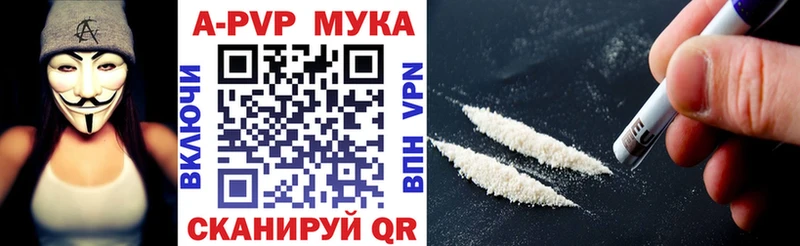 APVP мука  Верхний Тагил 