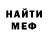 Кетамин VHQ Daniel Mullenax