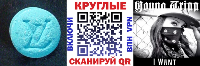 где найти наркотики  Верхний Тагил  ЭКСТАЗИ 99% 