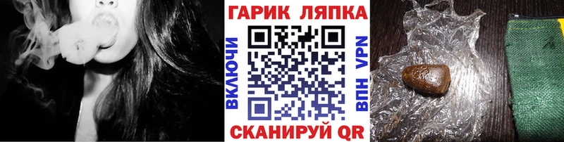 ГАШ ice o lator Верхний Тагил