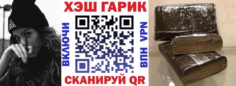 Гашиш хэш Верхний Тагил