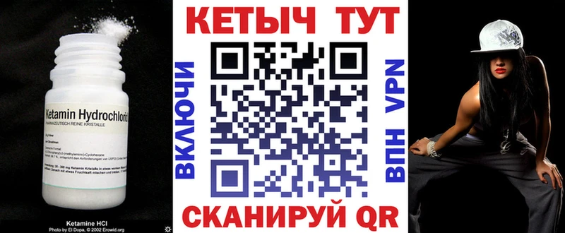 КЕТАМИН ketamine  Верхний Тагил 