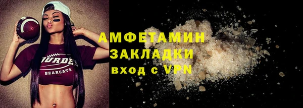 MESCALINE Бородино