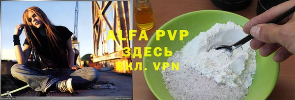 трава Бронницы