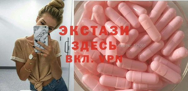 трава Бронницы