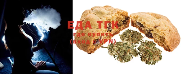 MESCALINE Бородино