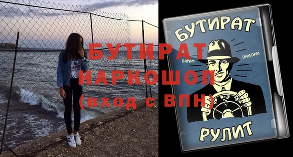 PSILOCYBIN Бугульма