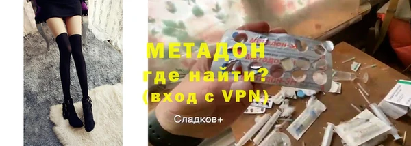 трава Бронницы