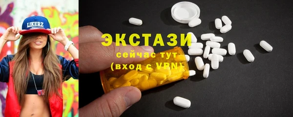 PSILOCYBIN Бугульма