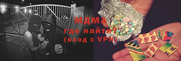 PSILOCYBIN Бугульма