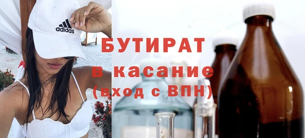 трава Бронницы