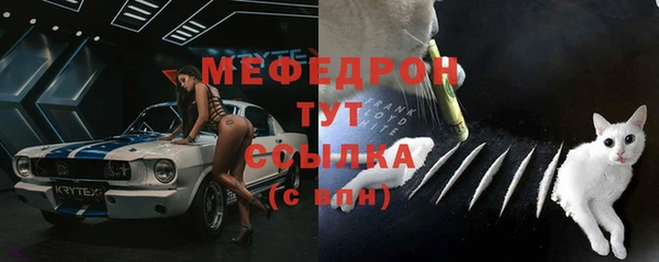 трава Бронницы