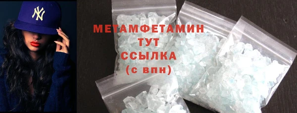 трава Бронницы