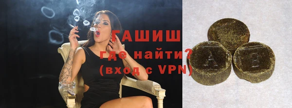 трава Бронницы