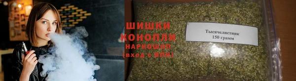 MESCALINE Бородино