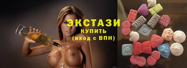 PSILOCYBIN Бугульма