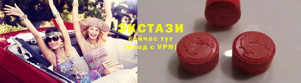 PSILOCYBIN Бугульма