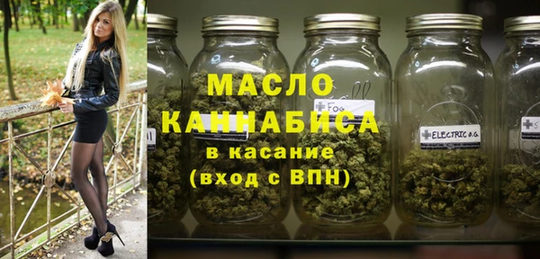 трава Бронницы