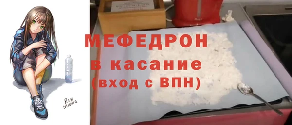 трава Бронницы
