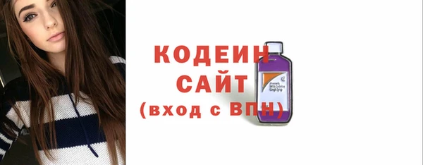 PSILOCYBIN Бугульма