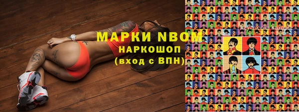 MESCALINE Бородино