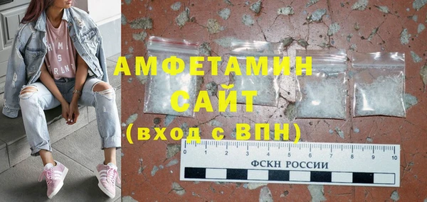 MESCALINE Бородино