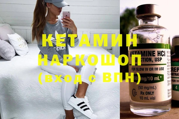 PSILOCYBIN Бугульма