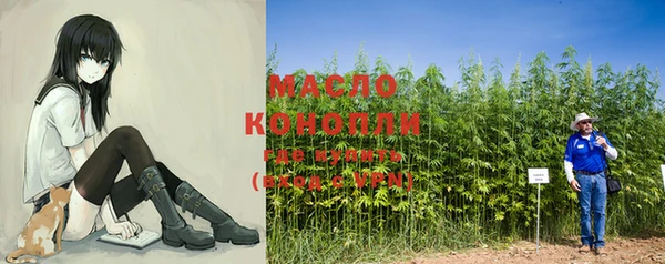 MESCALINE Бородино