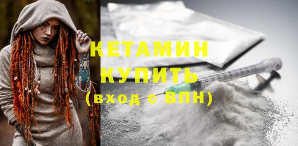 MESCALINE Бородино