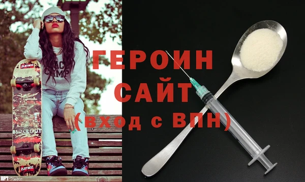 PSILOCYBIN Бугульма