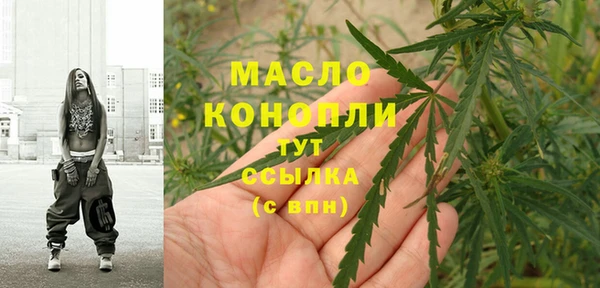 трава Бронницы