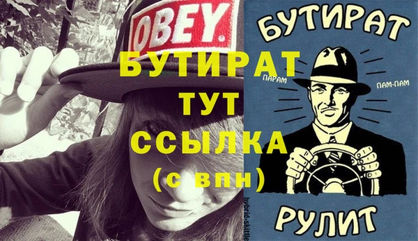 трава Бронницы