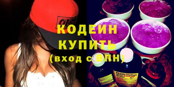 MESCALINE Бородино