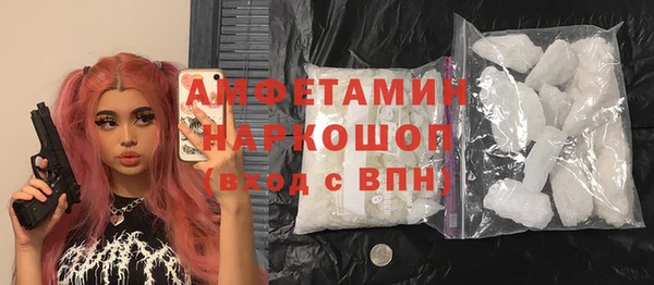 трава Бронницы