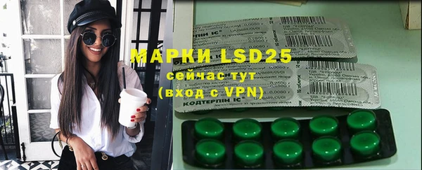 трава Бронницы