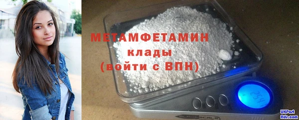 PSILOCYBIN Бугульма