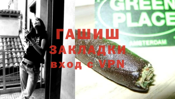 MESCALINE Бородино