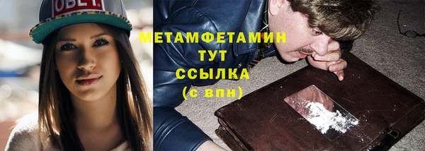 MESCALINE Бородино