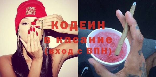 MESCALINE Бородино