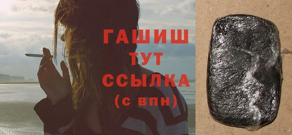 трава Бронницы