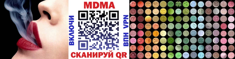 МДМА Molly  Верхний Тагил 