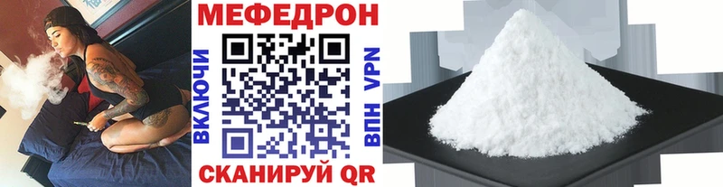 Меф мяу мяу кристаллы Верхний Тагил