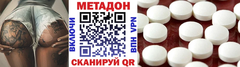 Метадон мёд  Верхний Тагил 