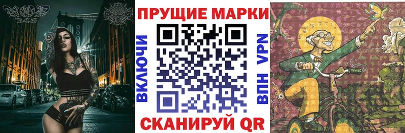 Марки N-bome 1,8мг  Верхний Тагил 