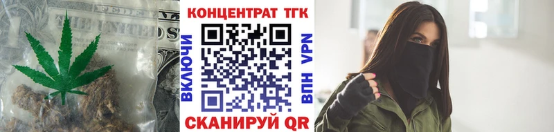 Дистиллят ТГК вейп с тгк  купить закладку  Верхний Тагил 